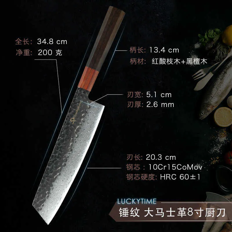 Kitchen Damascus cutting knife Hand forged steel knife Q240422 -Ben Knives™